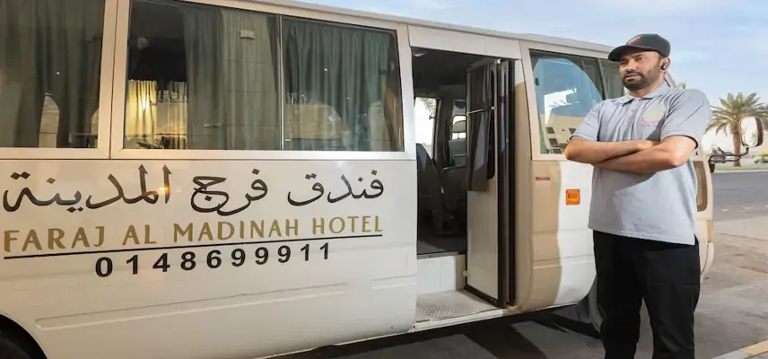 Faraj Al Madina Hotel image